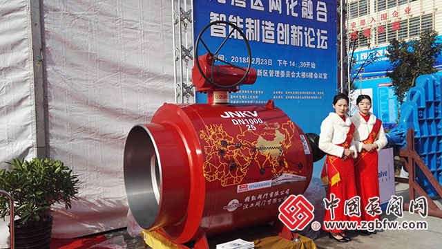 2018第二届龙湾(中国阀门城)阀门展览会 2018第二届龙湾(中国阀门城)阀门展览会