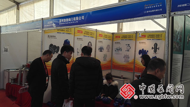 温州逸捷阀门有限公司参加2018第二届龙湾(中国阀门城)阀门展览会 温州逸捷阀门有限公司参加2018第二届龙湾(中国阀门城)阀门展览会