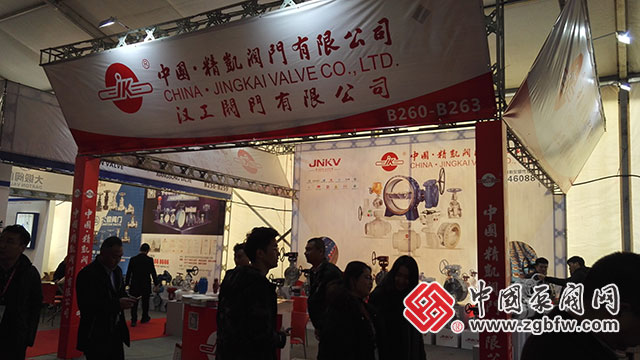 精凯阀门有限公司参加2018第二届龙湾(中国阀门城)阀门展览会 精凯阀门有限公司参加2018第二届龙湾(中国阀门城)阀门展览会