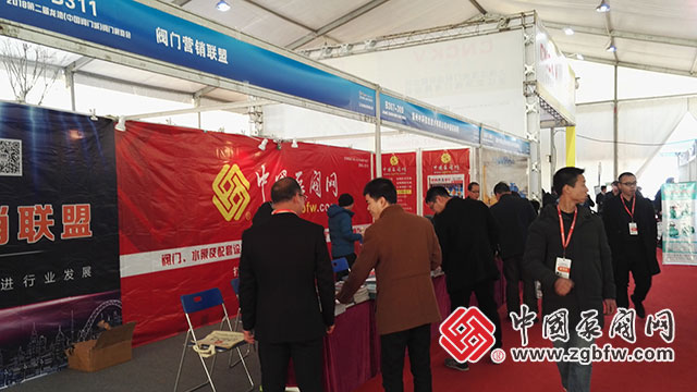 中国泵阀网参加2018第二届龙湾(中国阀门城)阀门展览会 中国泵阀网参加2018第二届龙湾(中国阀门城)阀门展览会